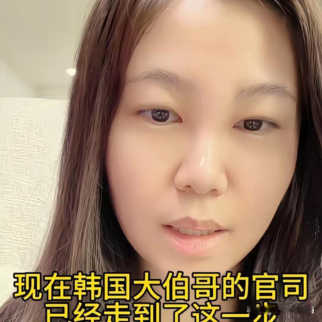 韩国媳妇和小雪发视频，澄清有些网传谣言，一是自己没有离婚，二是大伯哥没有新的女朋