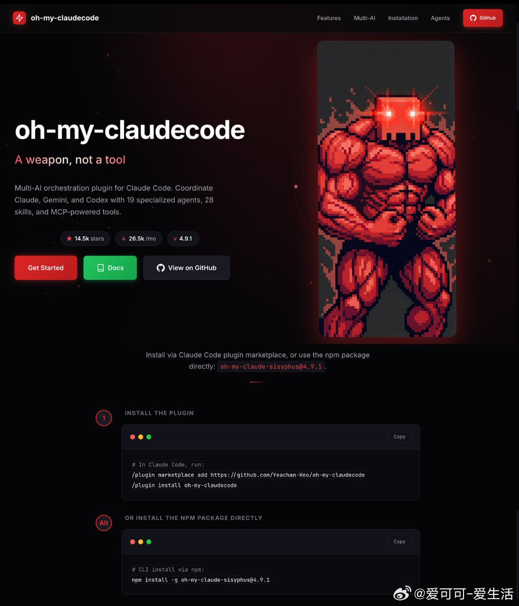 ClaudeCode迎来了它的超级进化形态。开发者YeachanHeo