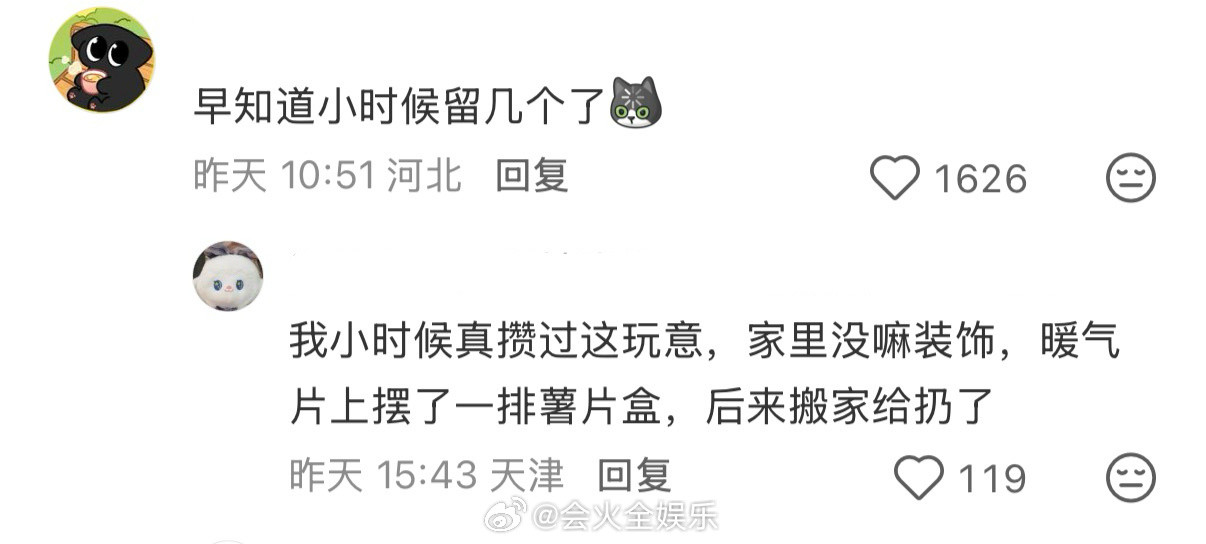 21年前周杰伦代言的薯片桶身价人果然逃不过真香定律！看到网友把二十年前周杰伦代言