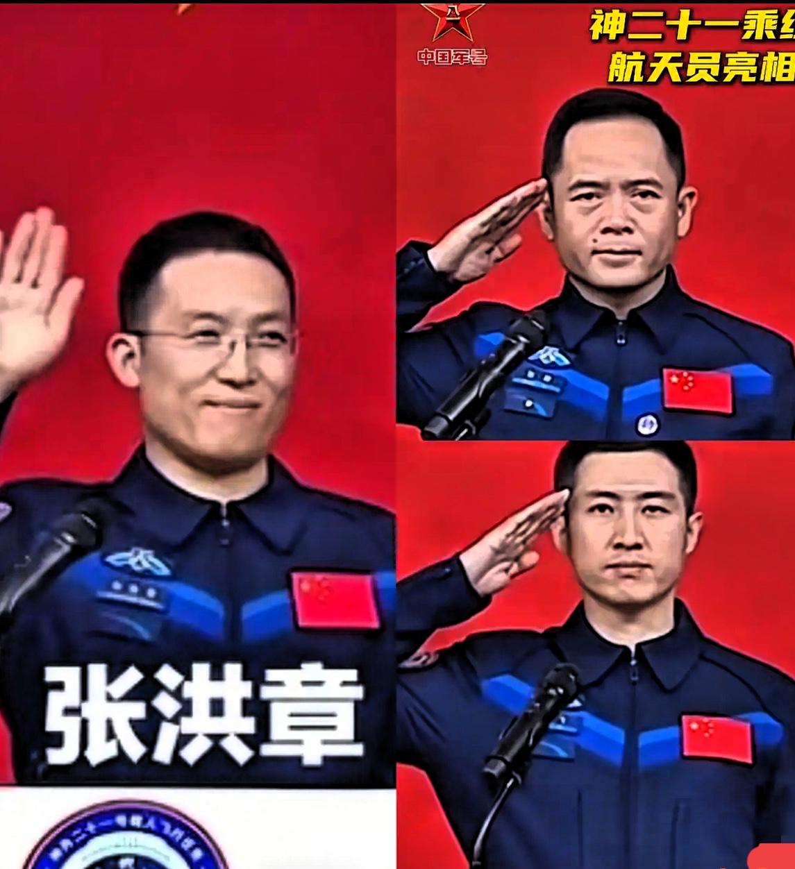 终于搞清楚了,为什么神舟二十一号新闻见面会航天员张洪章只是招手而没有敬礼。