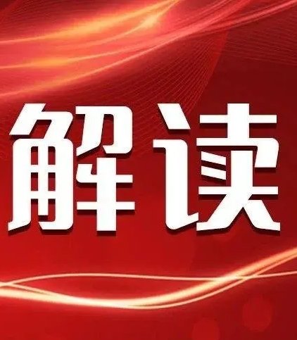 【，】上海证券表示，电子半导体2025年或正在迎来全面复苏，产业竞争格局有望加