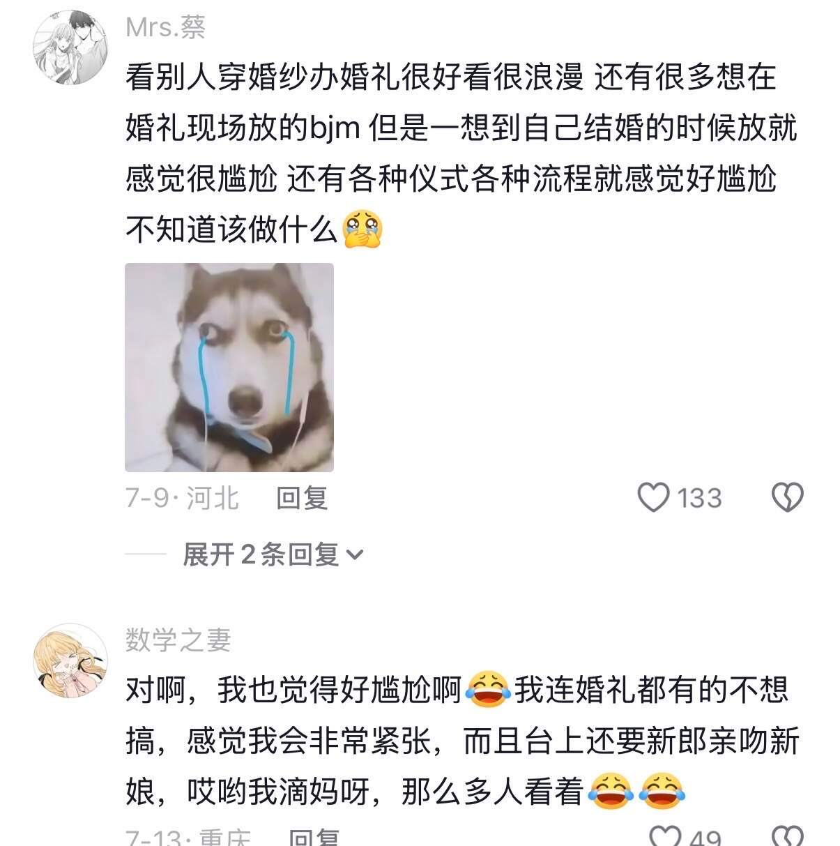 只有我一个人觉得谈恋爱见家长很尴尬吗？