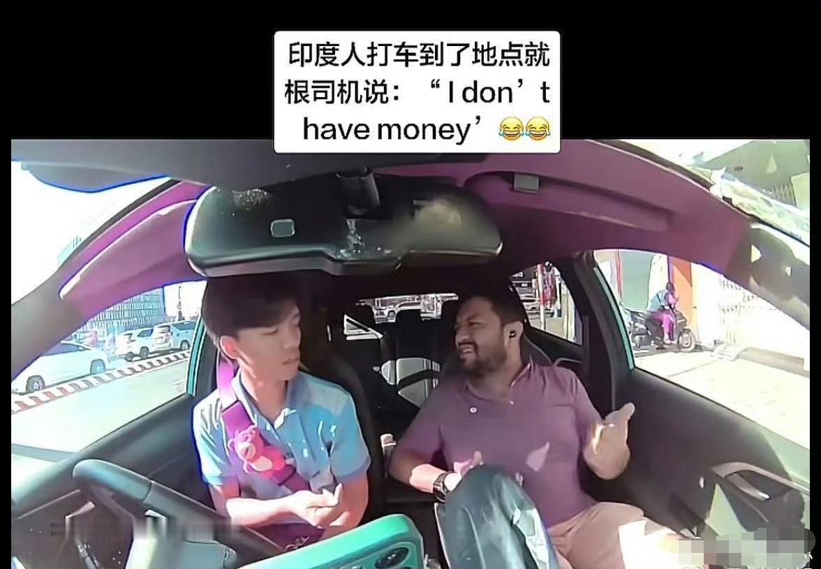 查了一下，说这事发生在越南河内，网约车车载记录仪实拍完整事件：印度籍乘客到达目的