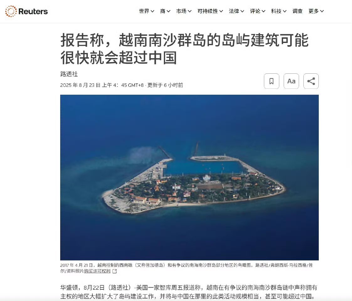 路透社:越南南沙群岛的岛屿建筑可能很快就会超过中国！最近的卫星图像显示，自今