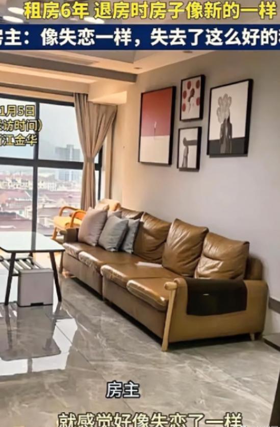 浙江，一位住了6年的女租客要退租，房东上门去收房，以为住了这么久，肯定要花大价钱
