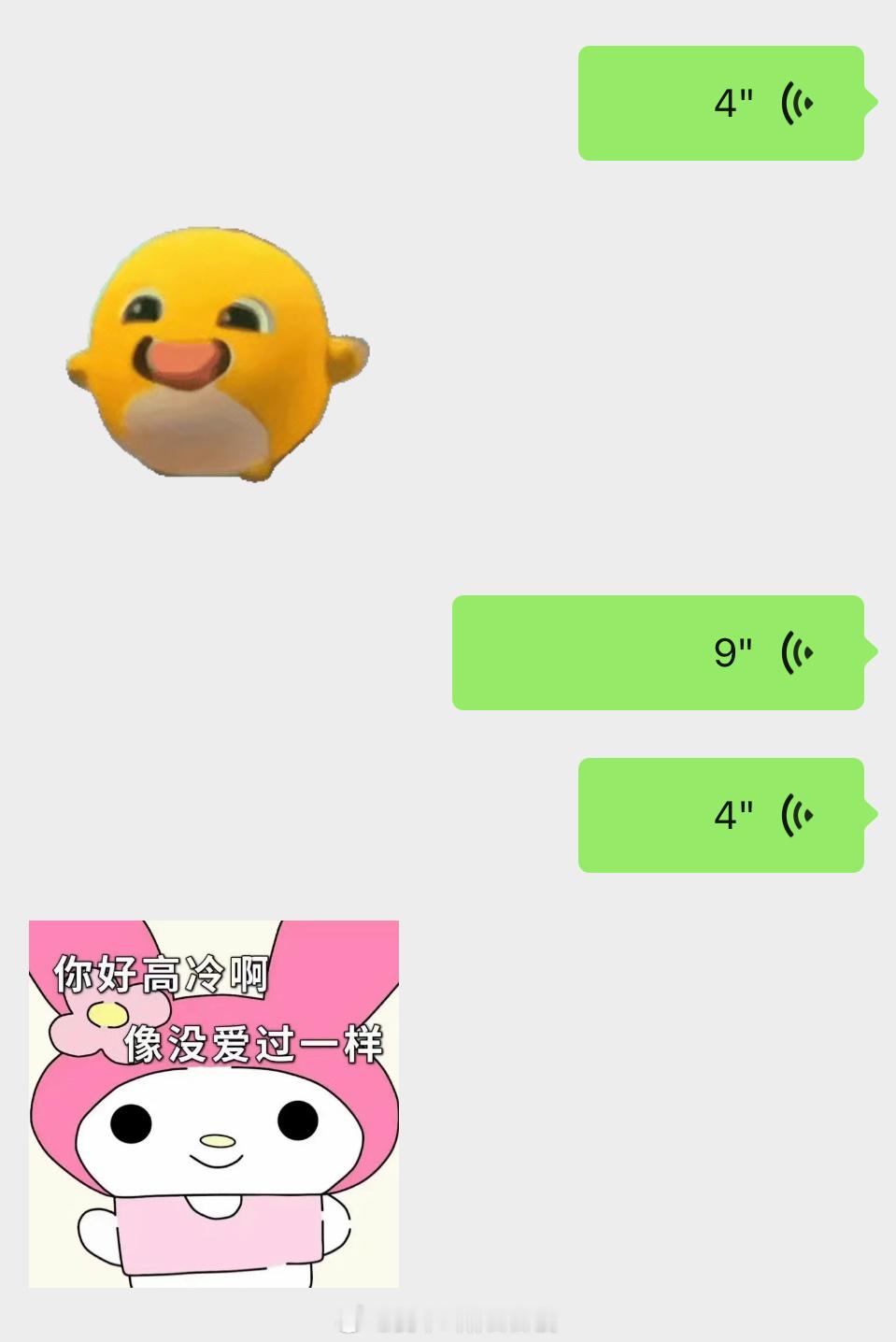 唉感觉真心换不来真心每次和她说这么多话她就敷衍的回我一个表情包唉真就挺难过