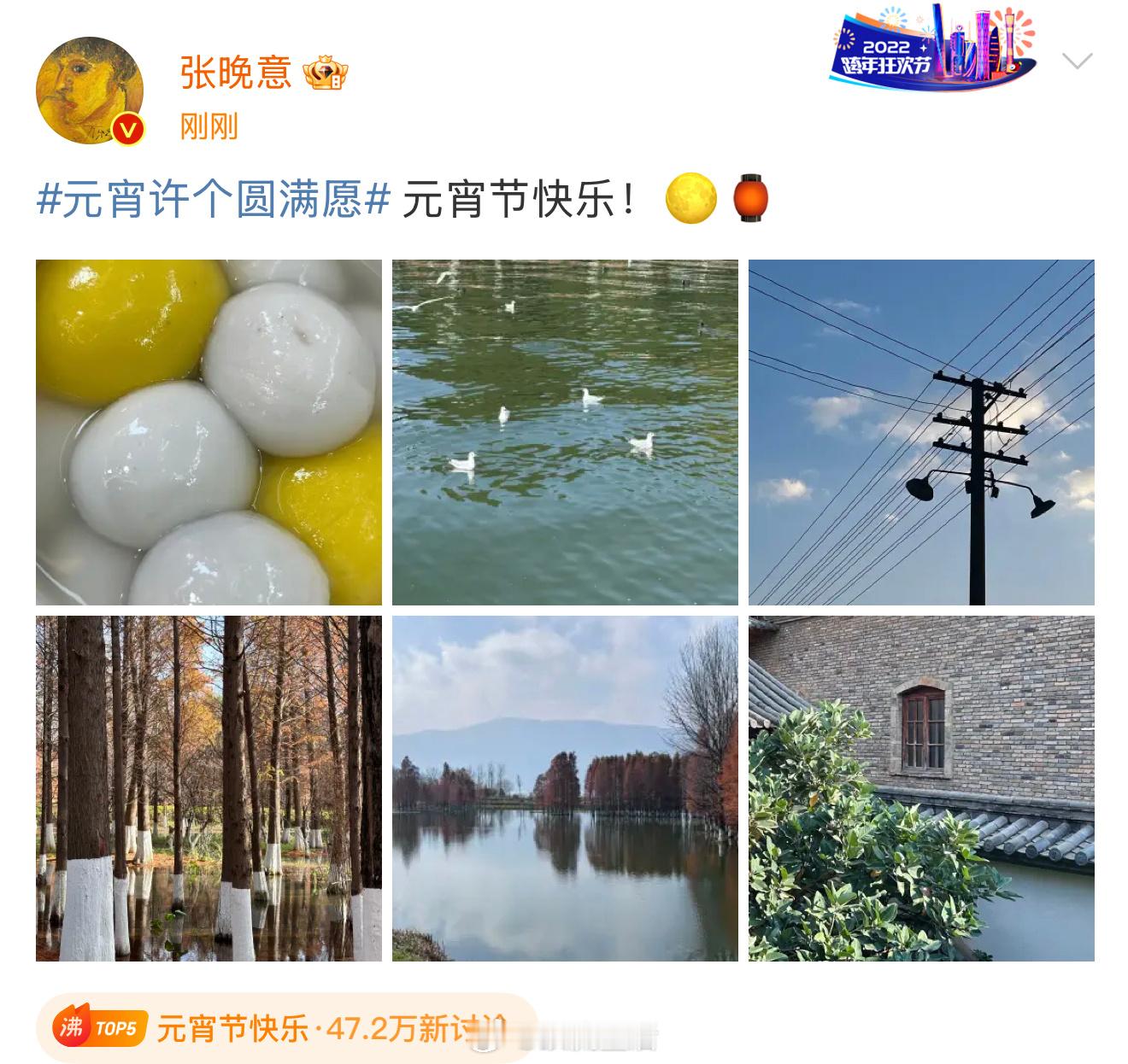 晚意，你变了，你怎么也不发自拍了。