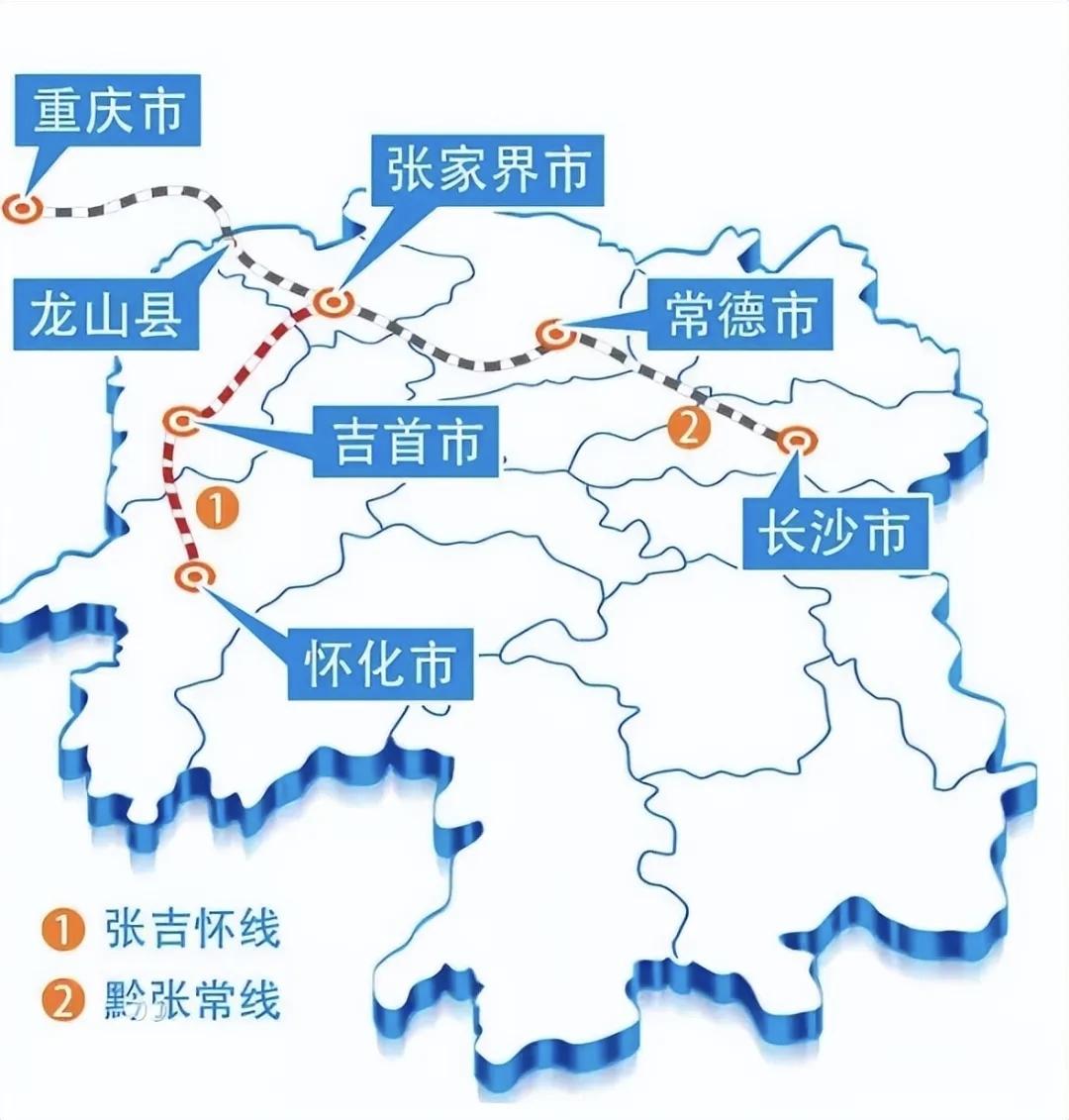 黔张常铁路和张吉怀高铁可能会在十五五期间开工建设，在国家大力控制客流不足，投资压