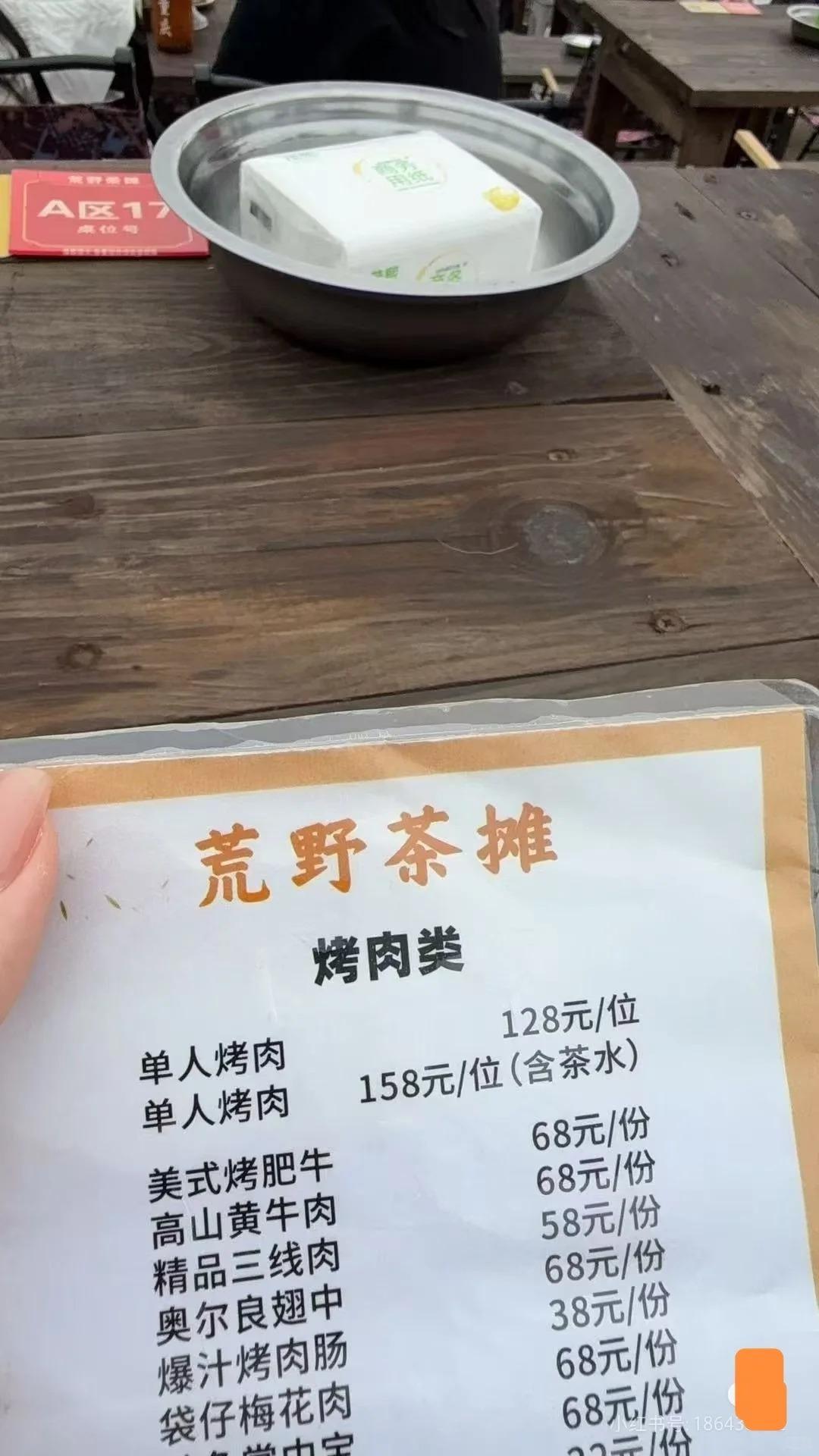 “哈儿山”帽子，重庆人不能忍！南山本该是重庆的名片，是我们的骄傲。现在却被搞