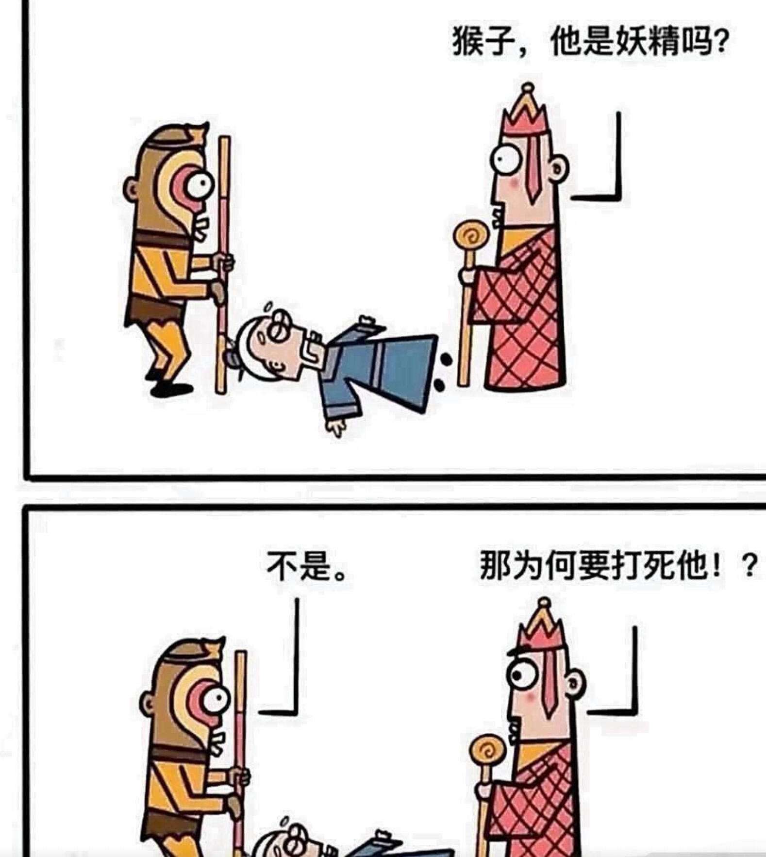 也太抽象了