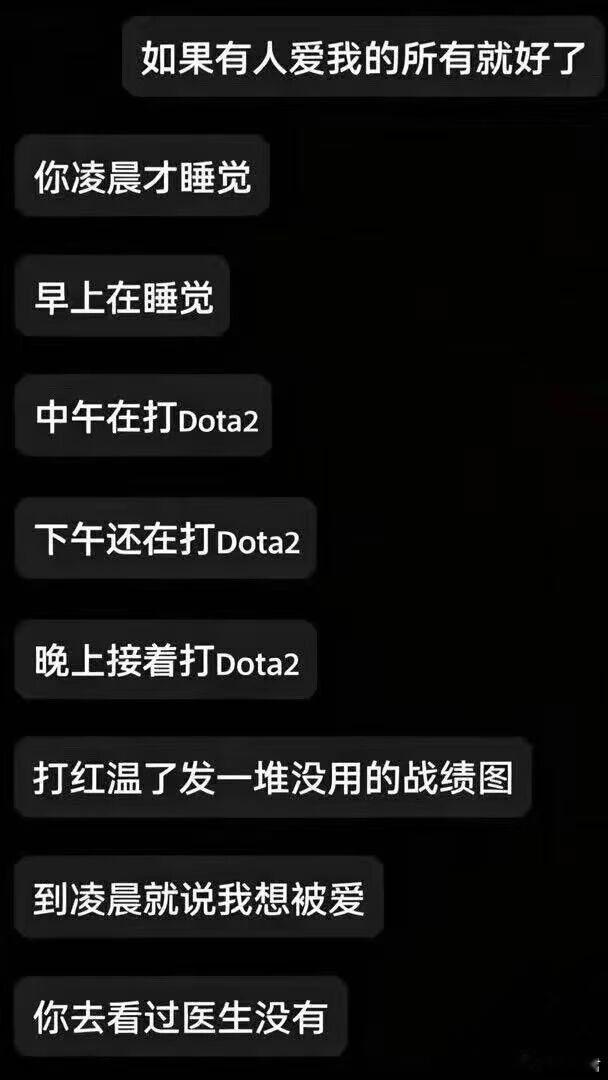 哈哈哈哈dota2