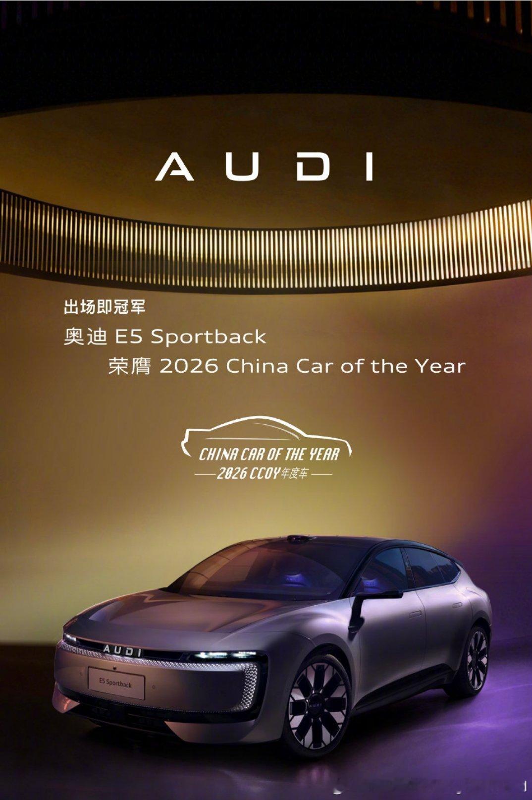 奥迪E5开年抢先优惠20.59万看这个话题我以为是优惠20万，优惠完了20万啊