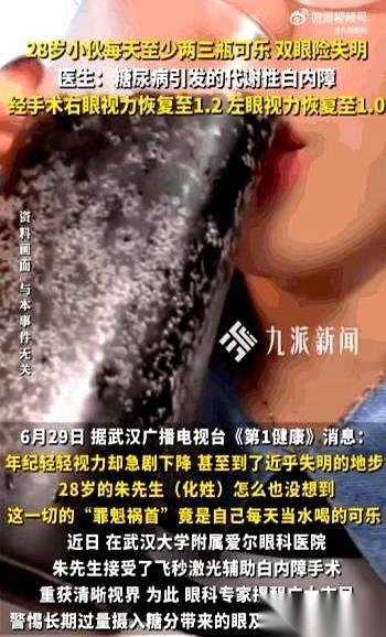 “医生在哪儿？”28岁的朱先生睁着大大的眼睛，直勾勾盯着前方。门框就在他鼻尖前