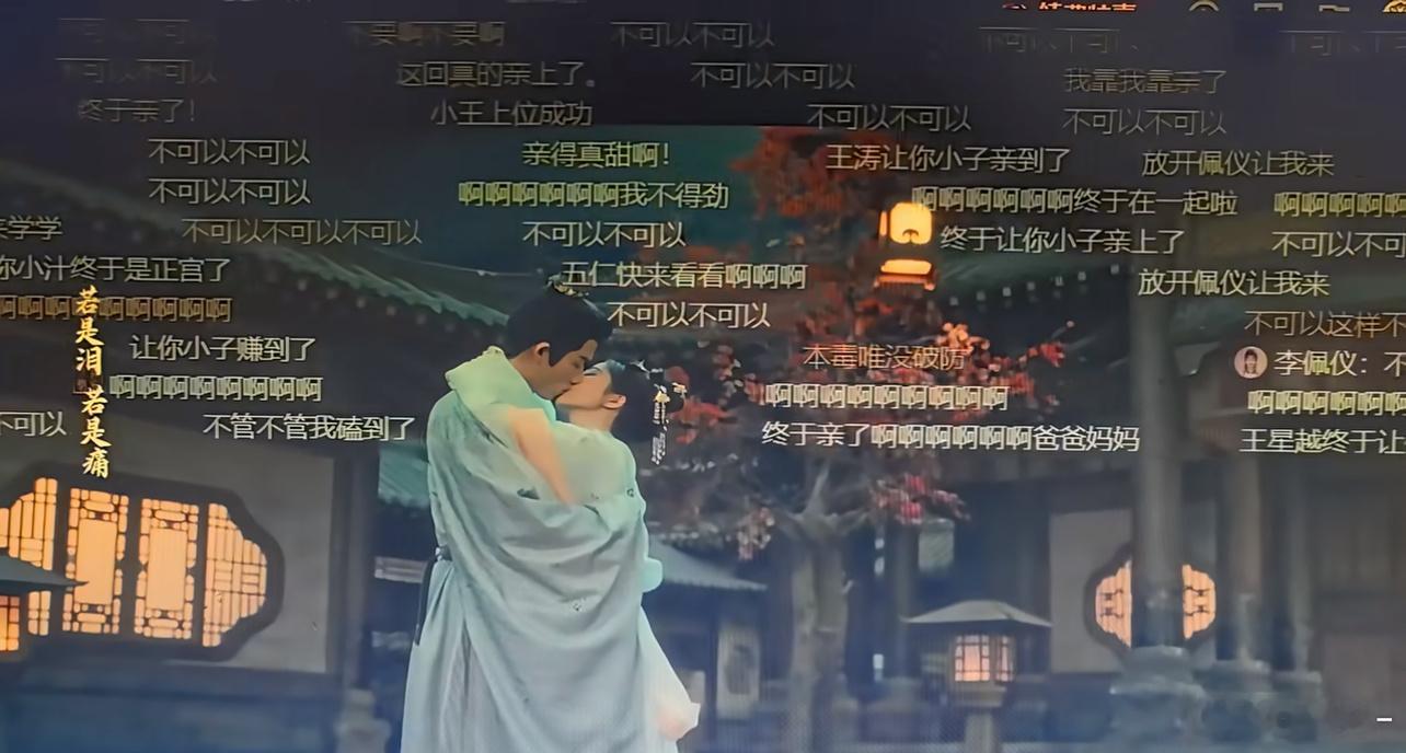 追了这么多剧，唐宫奇案的弹幕是最没有追剧氛围的，基本跟剧情无关，全是粉丝表白，