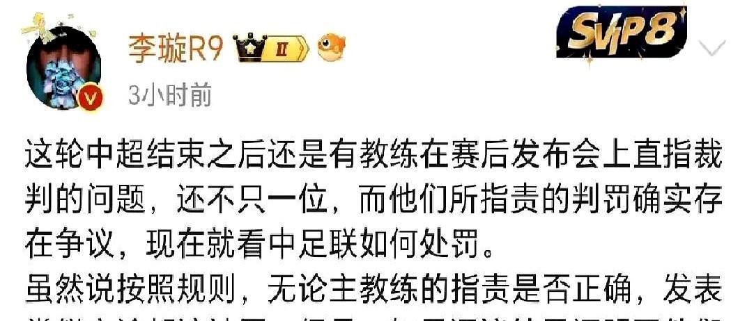 主帅场边吵翻天，比分都没这热闹。中超这场球，天津于根伟和海港穆斯卡特，赛后直