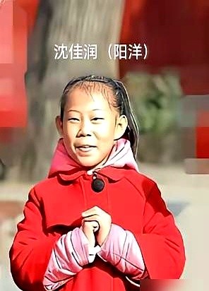 当年追着骂小沈阳女儿丑的人，现在脸疼吗？如今的沈佳润个子窜起来了，那双单眼皮一点没动。走红毯、玩音乐