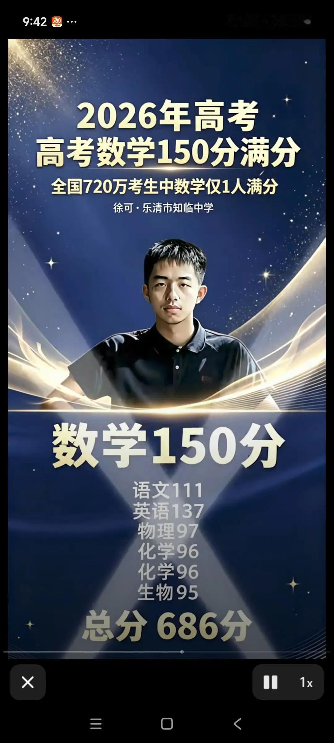 高中生和那些数学竞赛生在数学能力差距有多大呢？2026年新高考l卷，覆盖十一