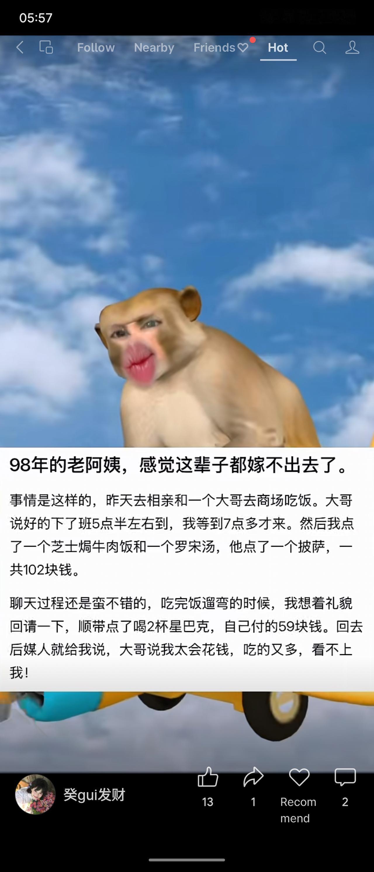 98年女生相亲，男方迟到近两小时。晚餐共102元，女生点了饭和汤，男生点披萨。饭