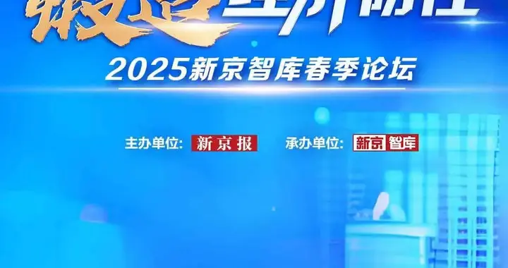 “吵个架”为何能引爆网络?