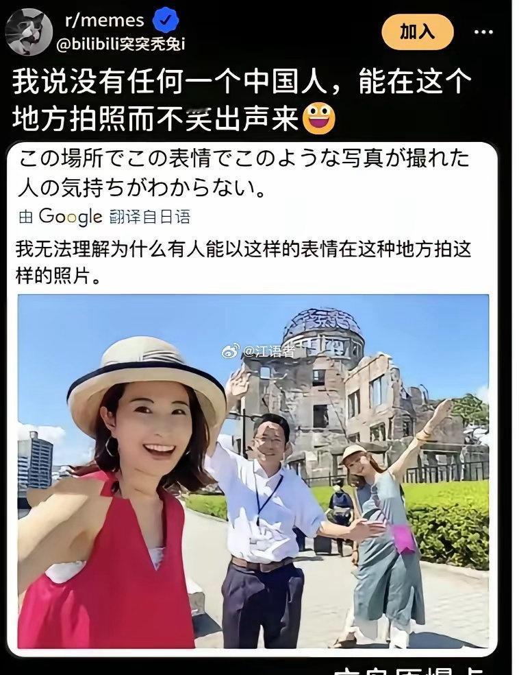 全网炸锅！中国游客在海外旧址笑出声，老外却全程低头不敢看最近海外网友彻底懵了