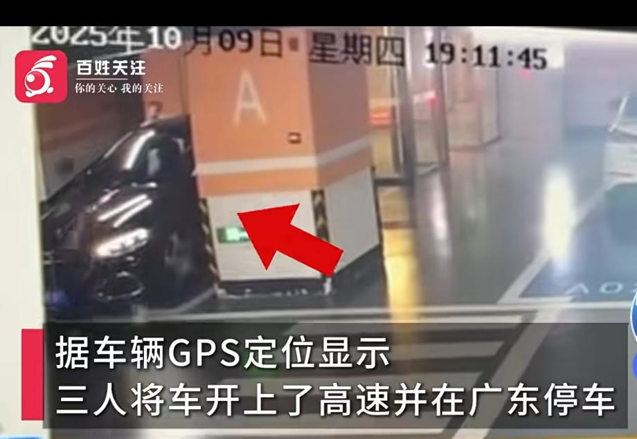 三男子偷迈巴赫″跨省自驾游”，真是坑爹的孩子呀！油门一响，爹妈
