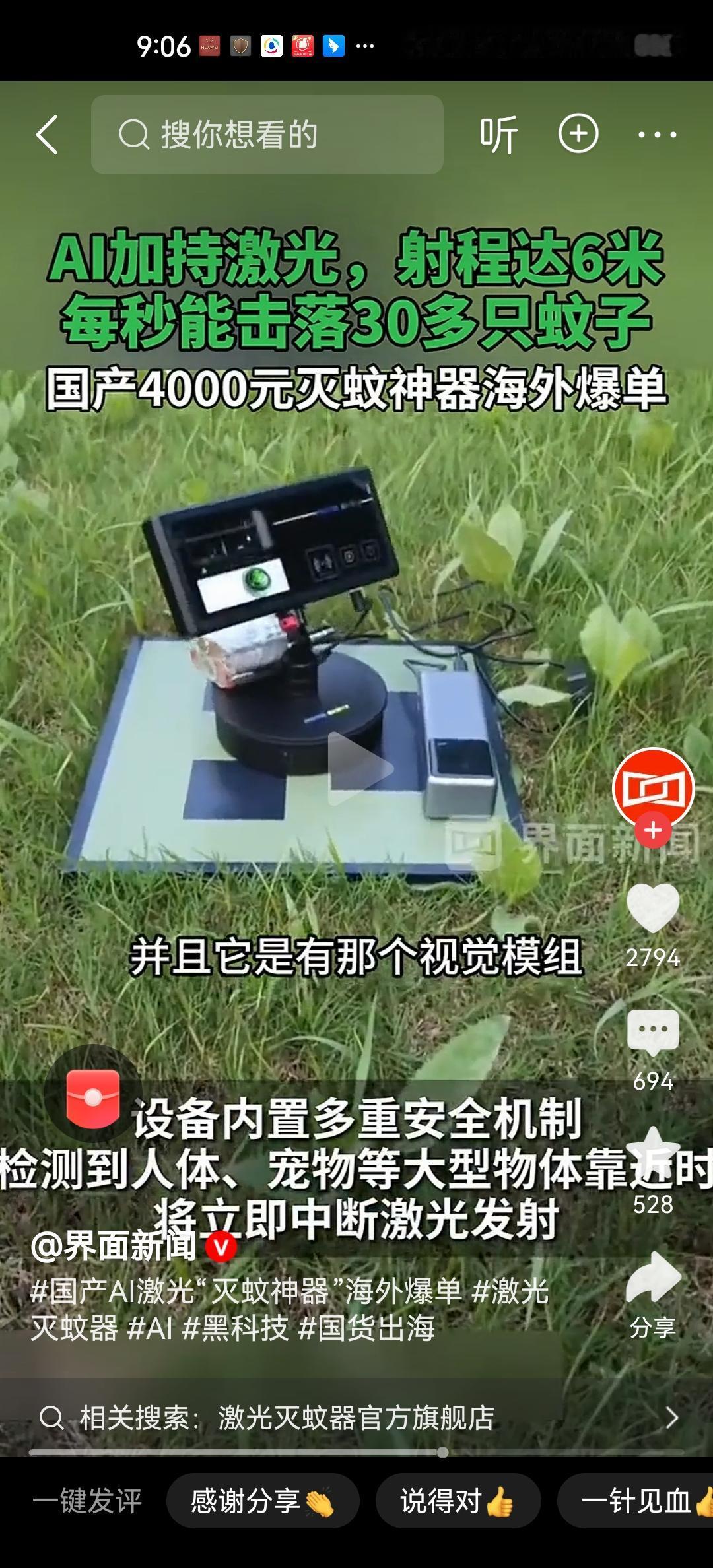 视频平台也是一步步看着这款机器，从创意变得越来越完善。常州光之矩智能科技有限公司