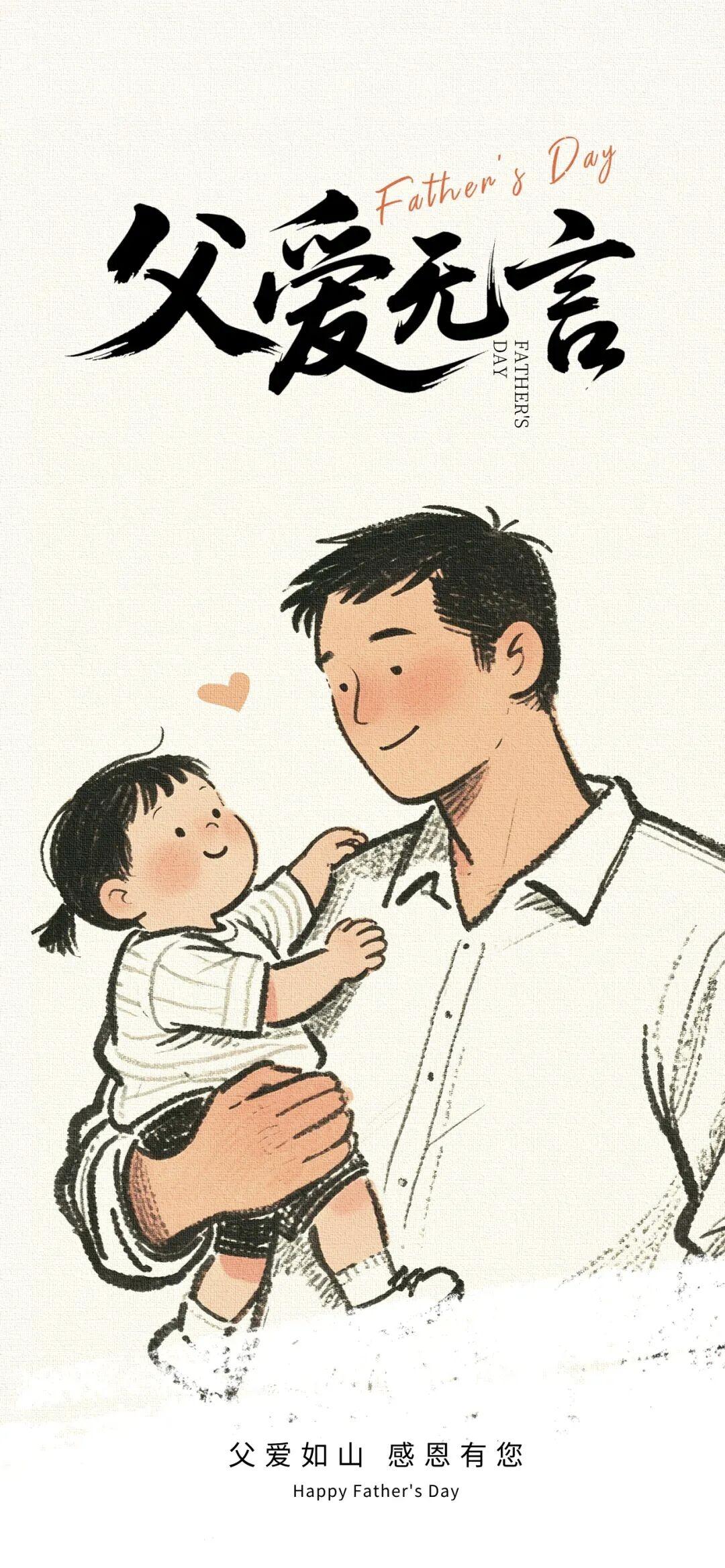 父亲的重要性——1、女儿与爸越亲密，嫁的就会越好。2、父子常聊天沟通，家庭