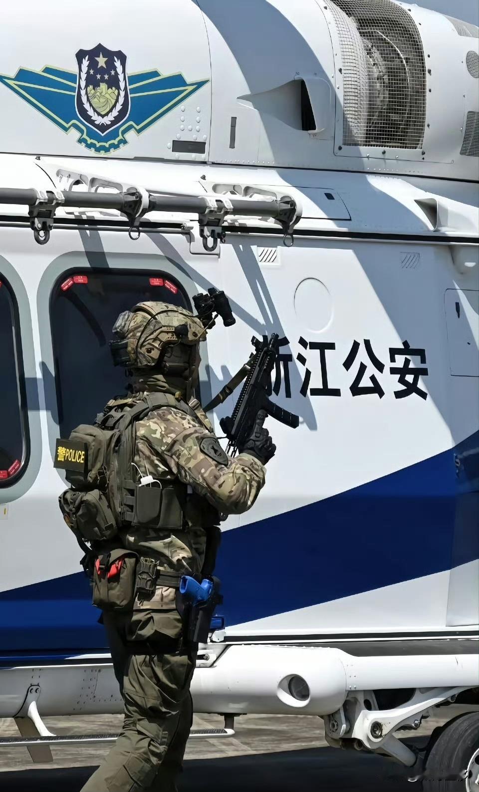 浙江确实有钱啊，不但特警配的有直升机，还有蓝色的小biubiu！