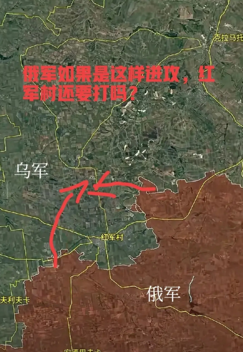 很久没关注俄乌前线了，才两三个月，俄乌前线居然打成这样了。就看图片中的红军村前线