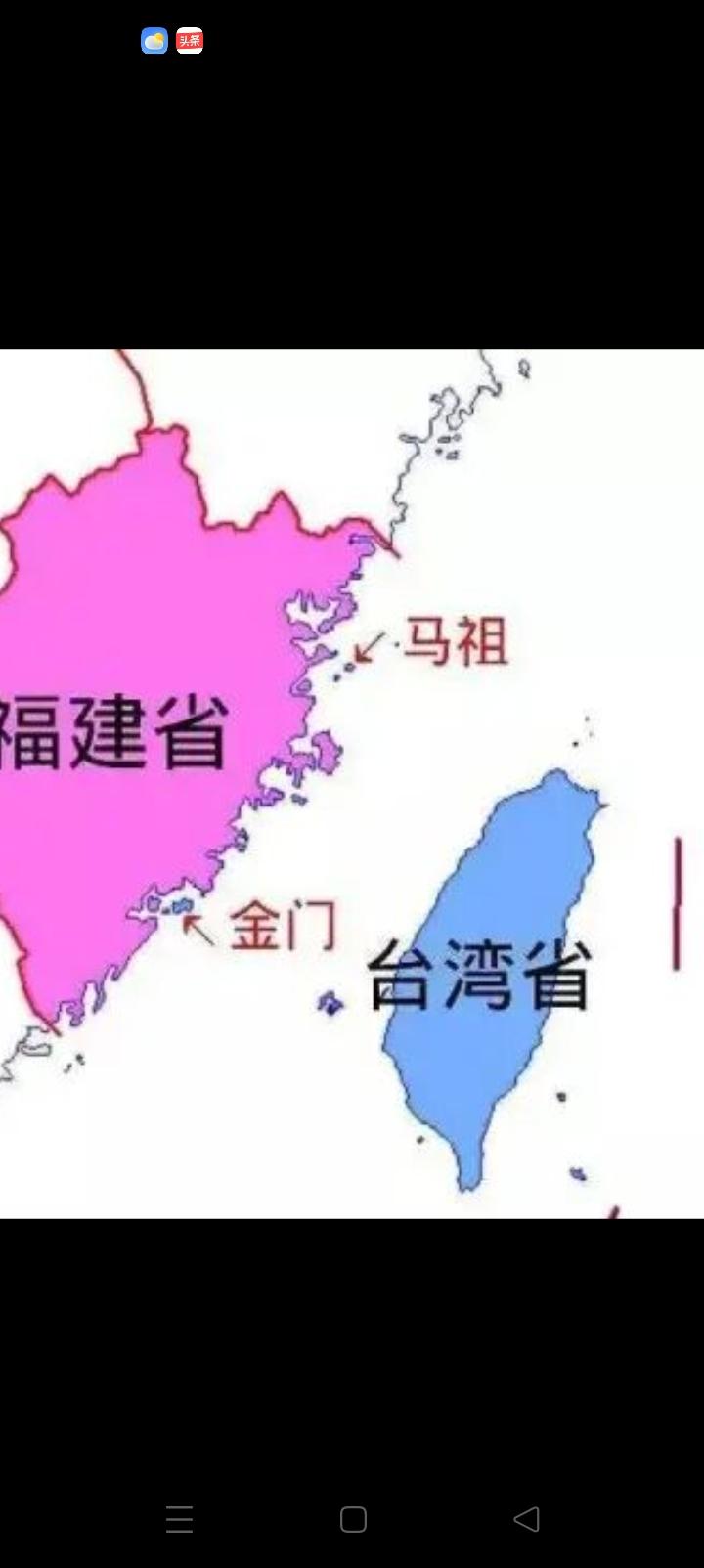 妈祖列岛再不建大桥，就请共产党帮忙。台湾妈祖县立委陈雪生质问行政院长，理由南，