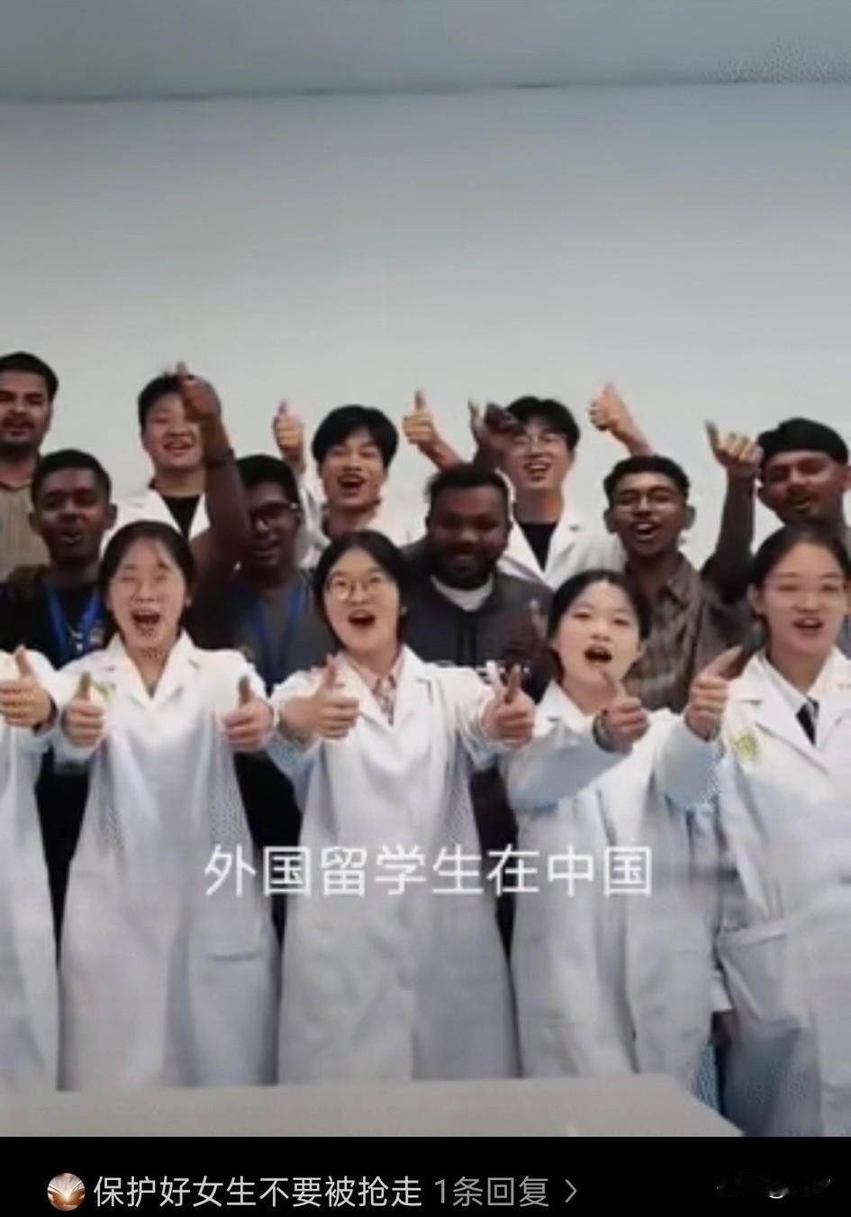 看到南方某医科大学合影，才知道这么多印度人，他们都是来学校学医的，不知道技