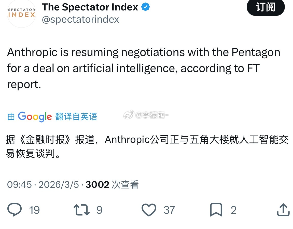 可以来和我们国家的人工智能谈春晚的那么多机器人这么好的广告