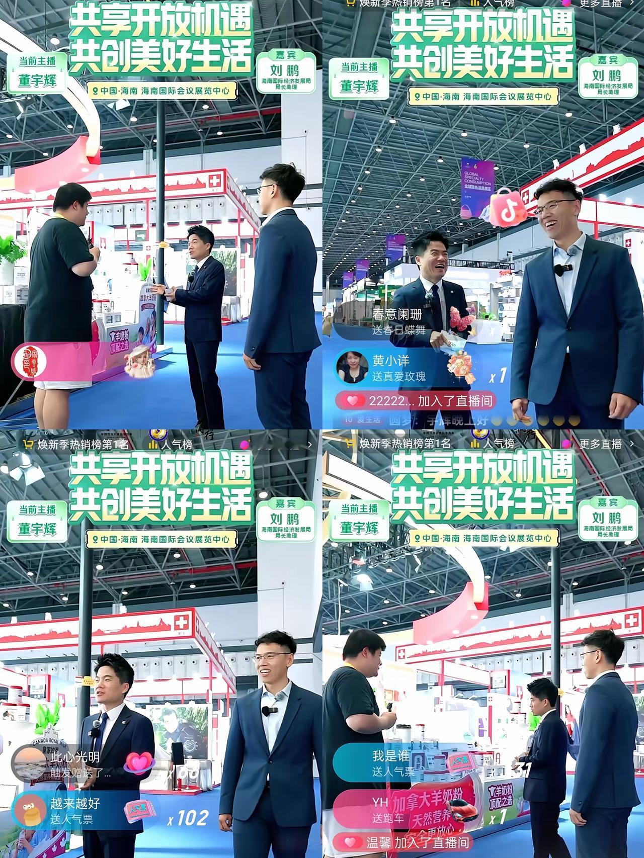 董宇辉这回是真的把谨慎刻进骨子里了！今晚逛消博会加拿大馆，工作人员刚介绍羊奶粉，