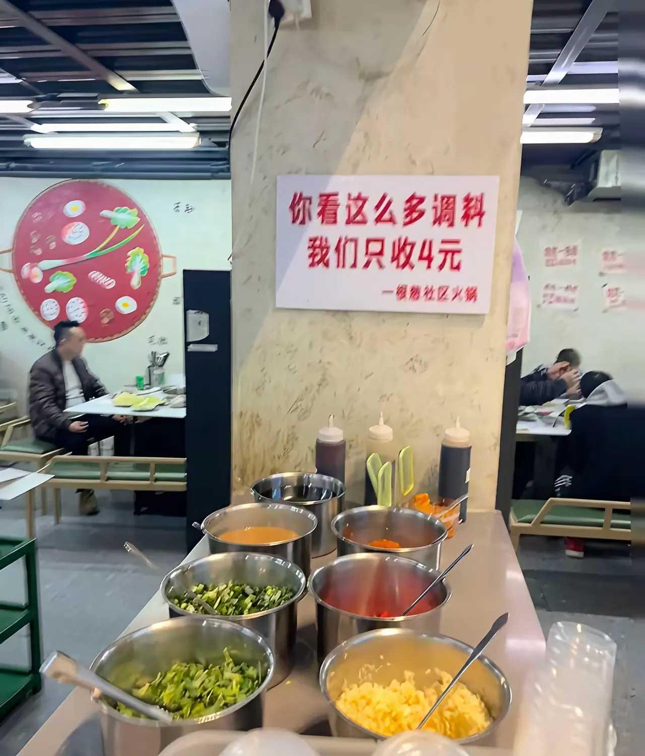 一根葱你好意思吗​​​​