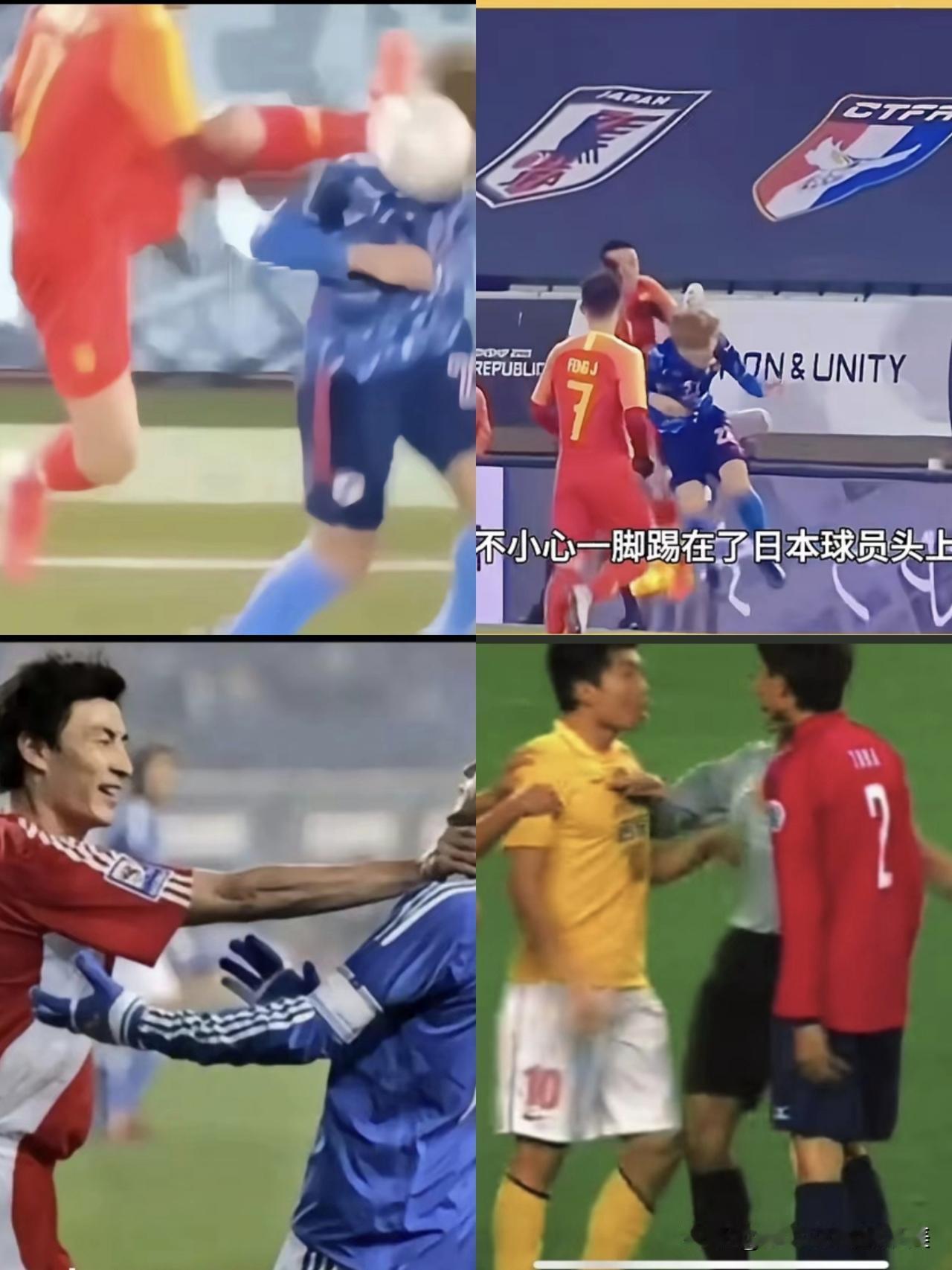 踢得过就踢，踢不过就踢。这次u23赛场真的是把我看爽了，不知大家发现没，