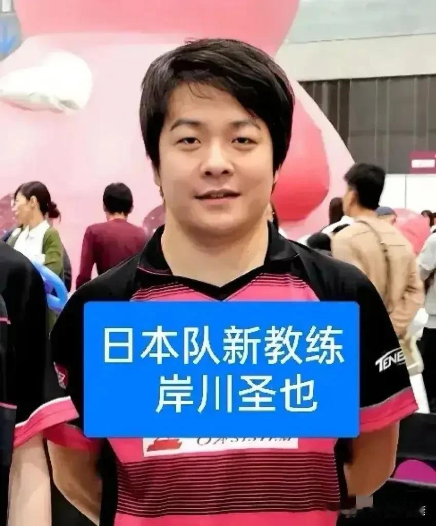 日乒教练岸川圣也：“吃透王楚钦”！横滨站上，张本智和赢了王楚钦那场球，现在