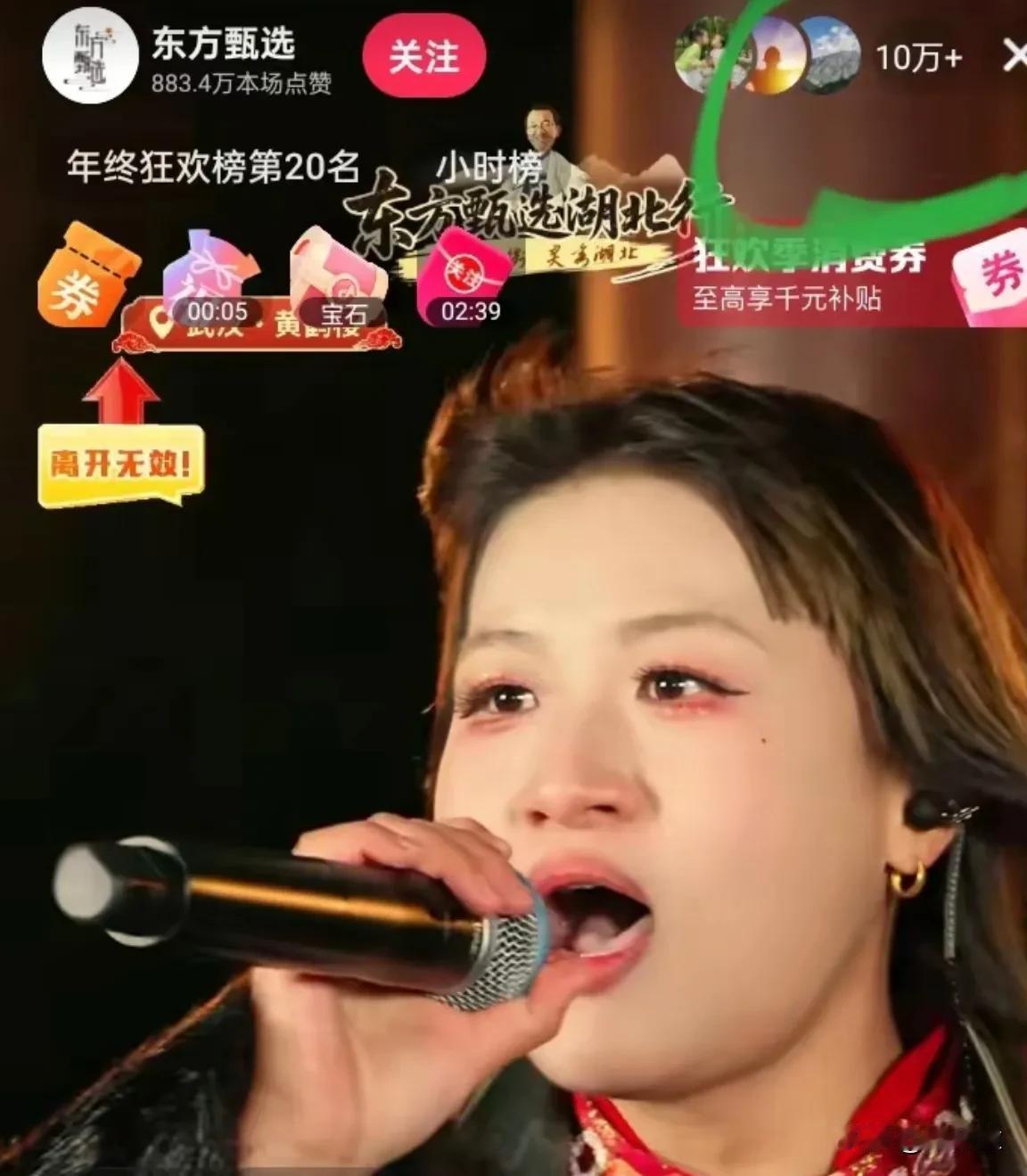 偏见多可怕！昨天晚上竞争太激烈了，各个卫视跨年晚会，与辉同行、东方甄选也推出跨