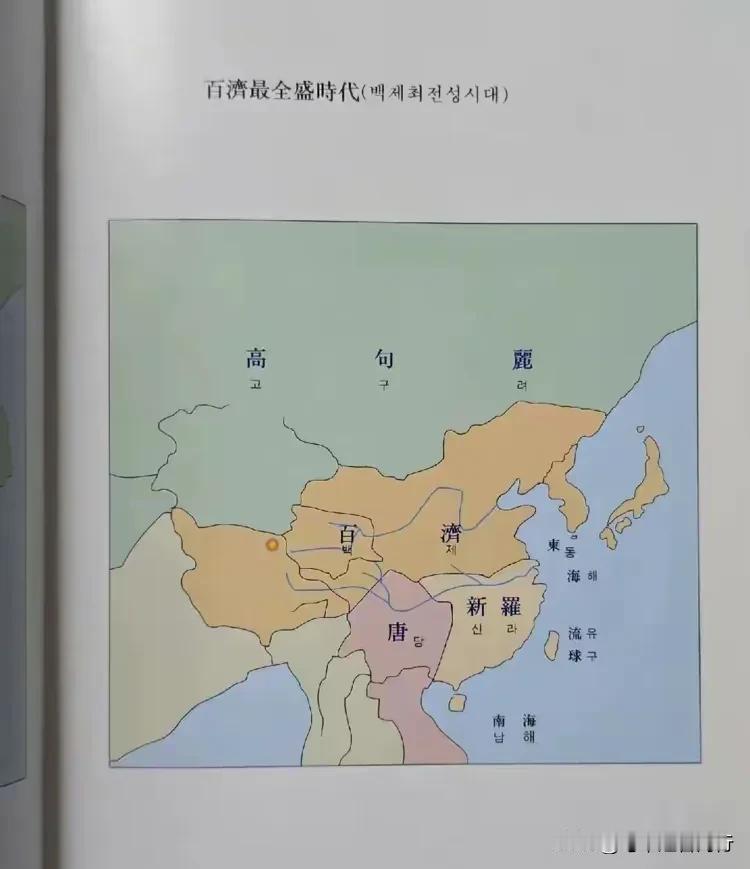 “韩国人这样写历史？！”