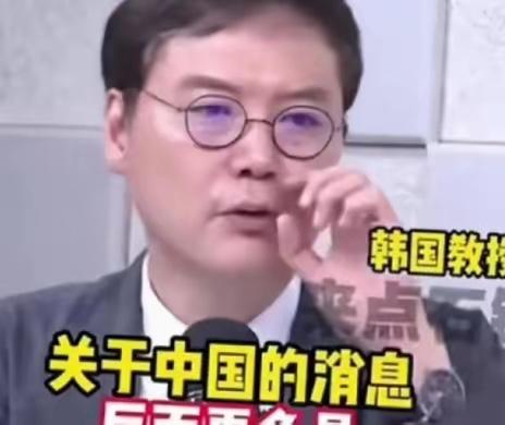 为什么韩国讨厌中国？韩国学者一针见血指出：以前以为美国能压制中国，但如今中国崛起