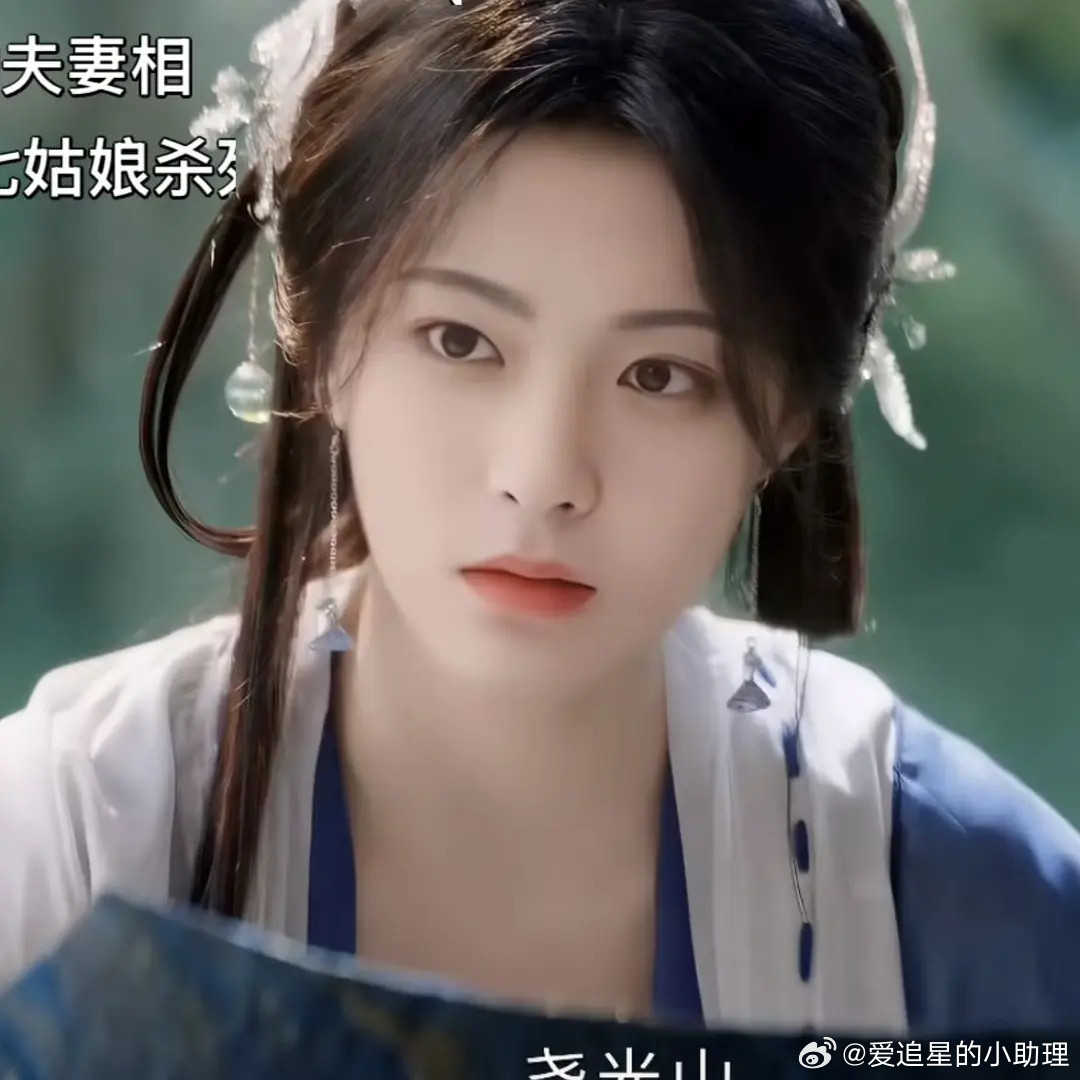 侯明昊AI换脸卢昱晓，好看吗？​​​