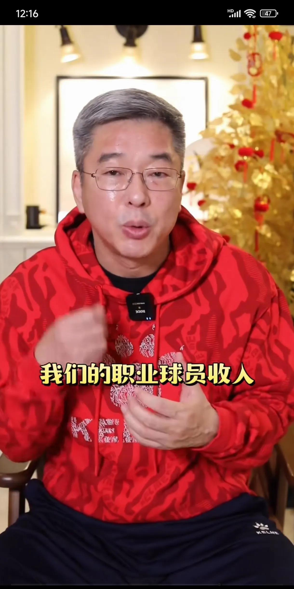 前央视足球解说员刘建宏谈中国足球，如果职业球员都无法养家糊口，中国足球如何发展？