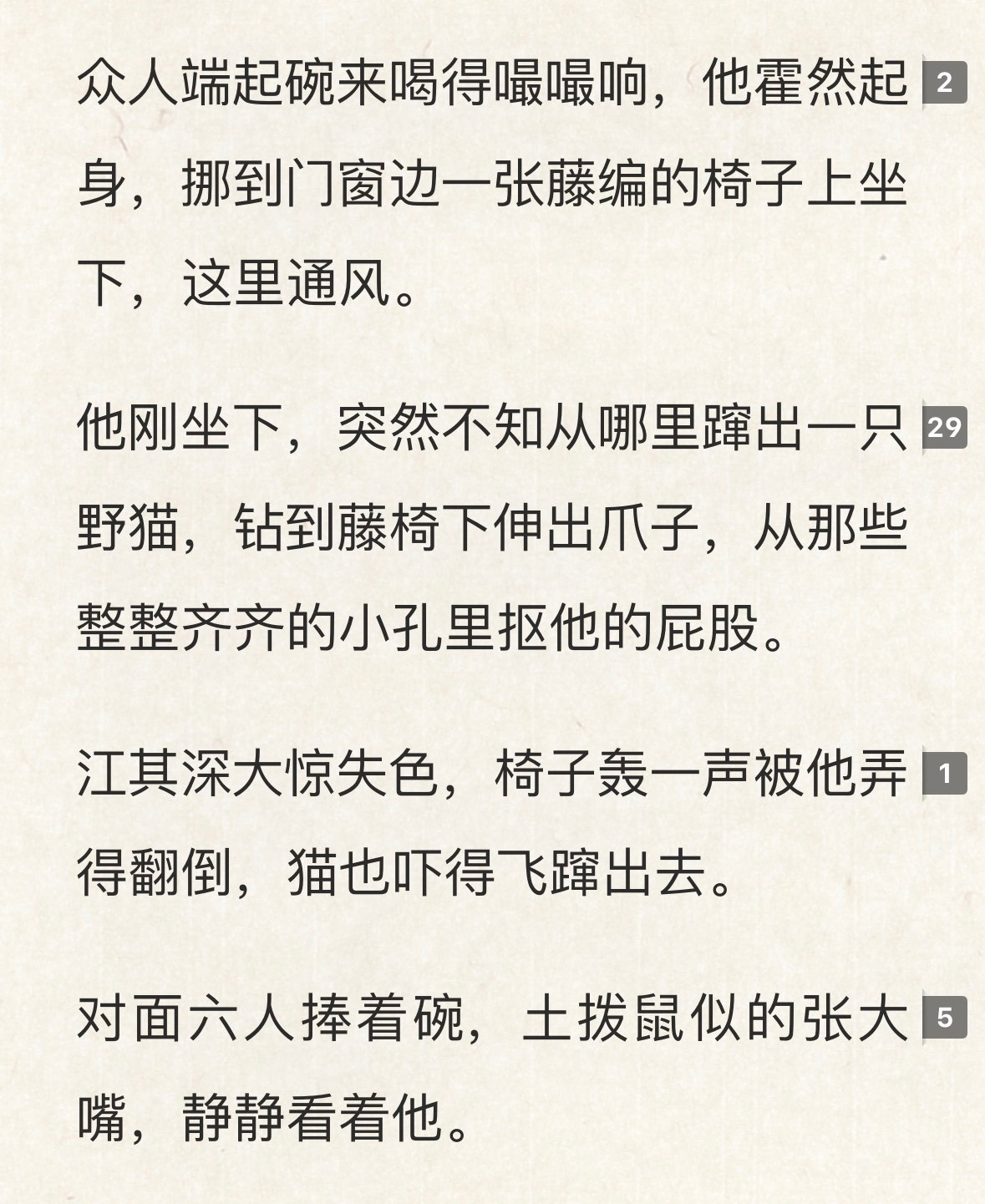 上一秒被气得要结节，下一秒又笑得飙眼泪[笑着哭]​​​