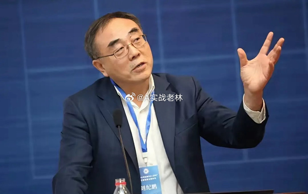 掌声送给你！刘纪鹏发声，股市成交量从3万亿跌到了1.6万亿，长期资金变成了短炒资