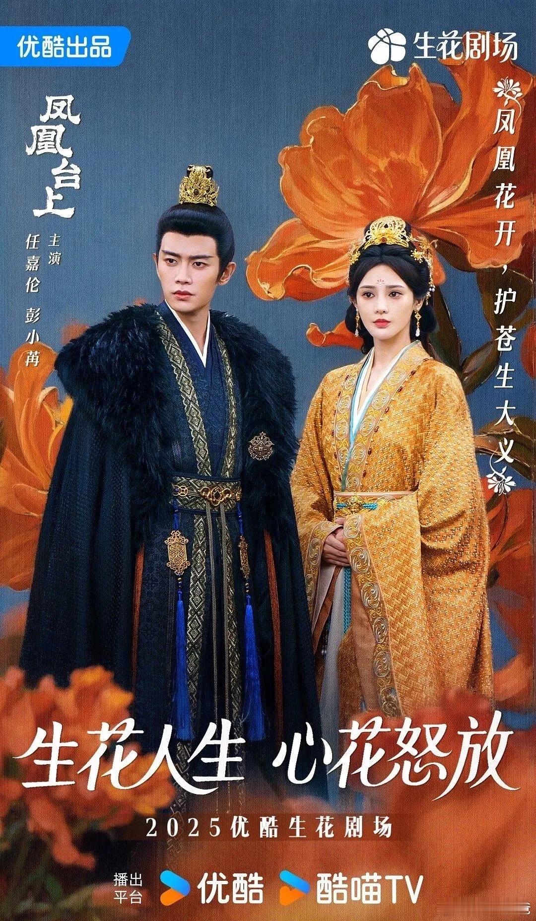 优酷美工是对花有什么执念么，想到了抖上那些大妈[捂脸哭][捂脸哭][捂脸哭]​​​