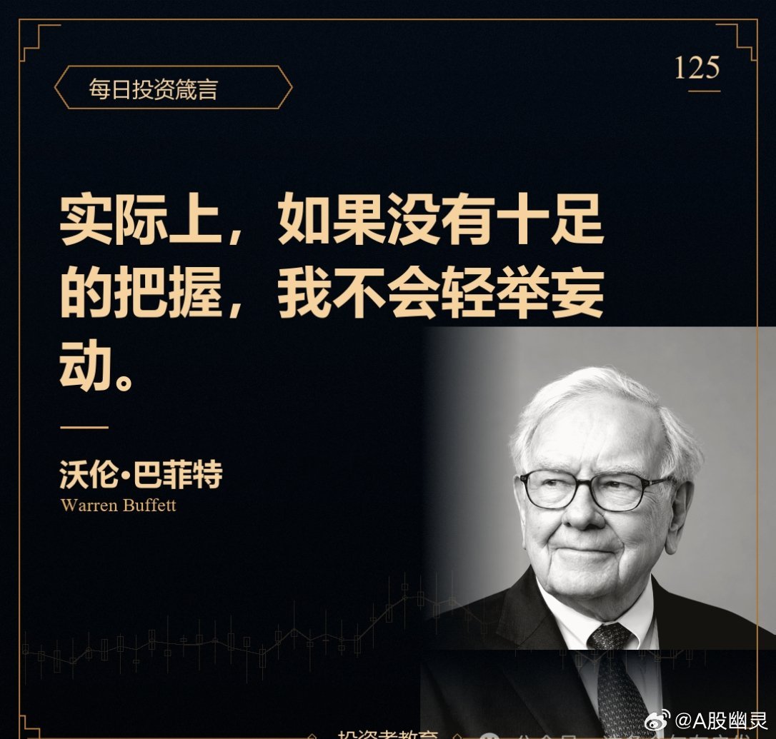 a股投资绝大多数散户买股票基本上就是赌一把，基本上都是短线，没有深入调查研究，