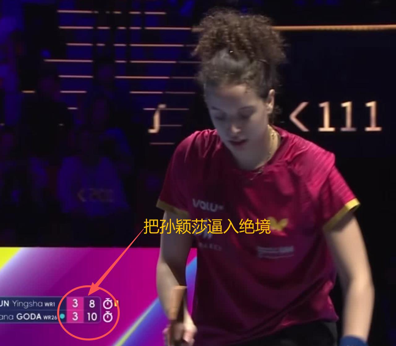 汉娜·高达1米83六边形球拍打法又凶又细，现在是非洲第一这简直是我们自己