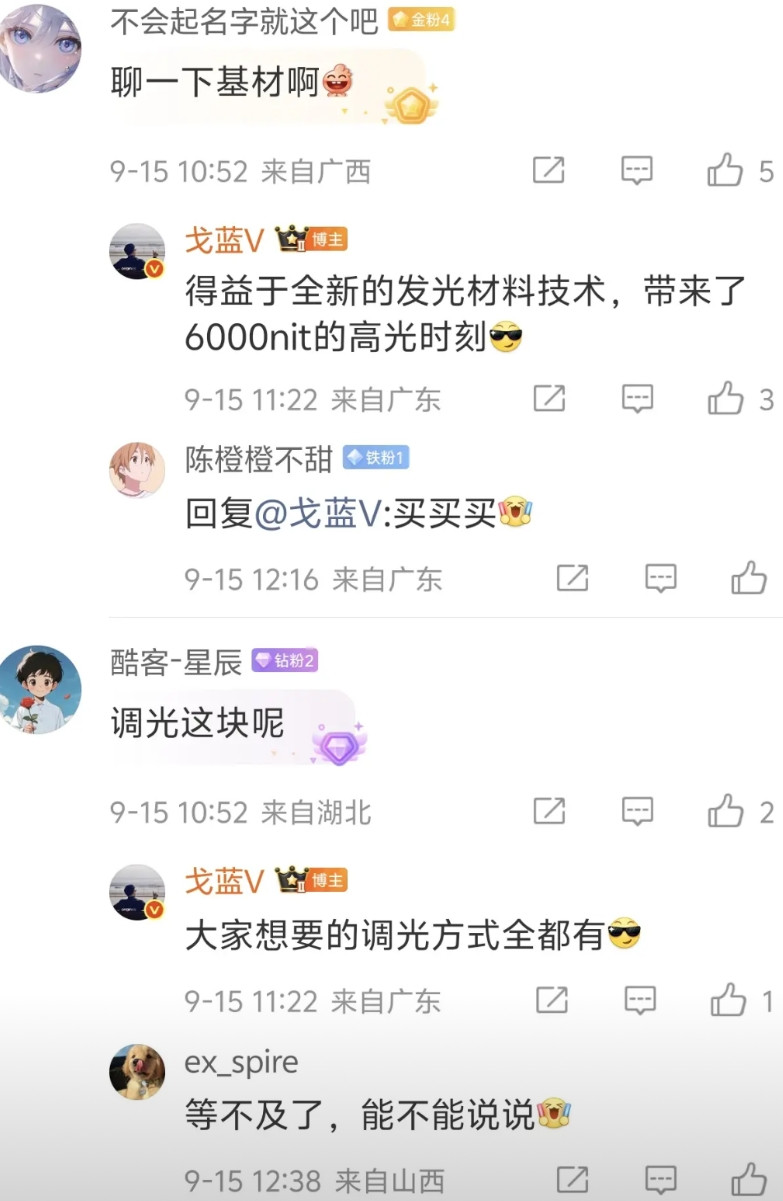大家有没有发现，屏幕看的越多眼睛越挑。为啥大家公认iPhone17ProM