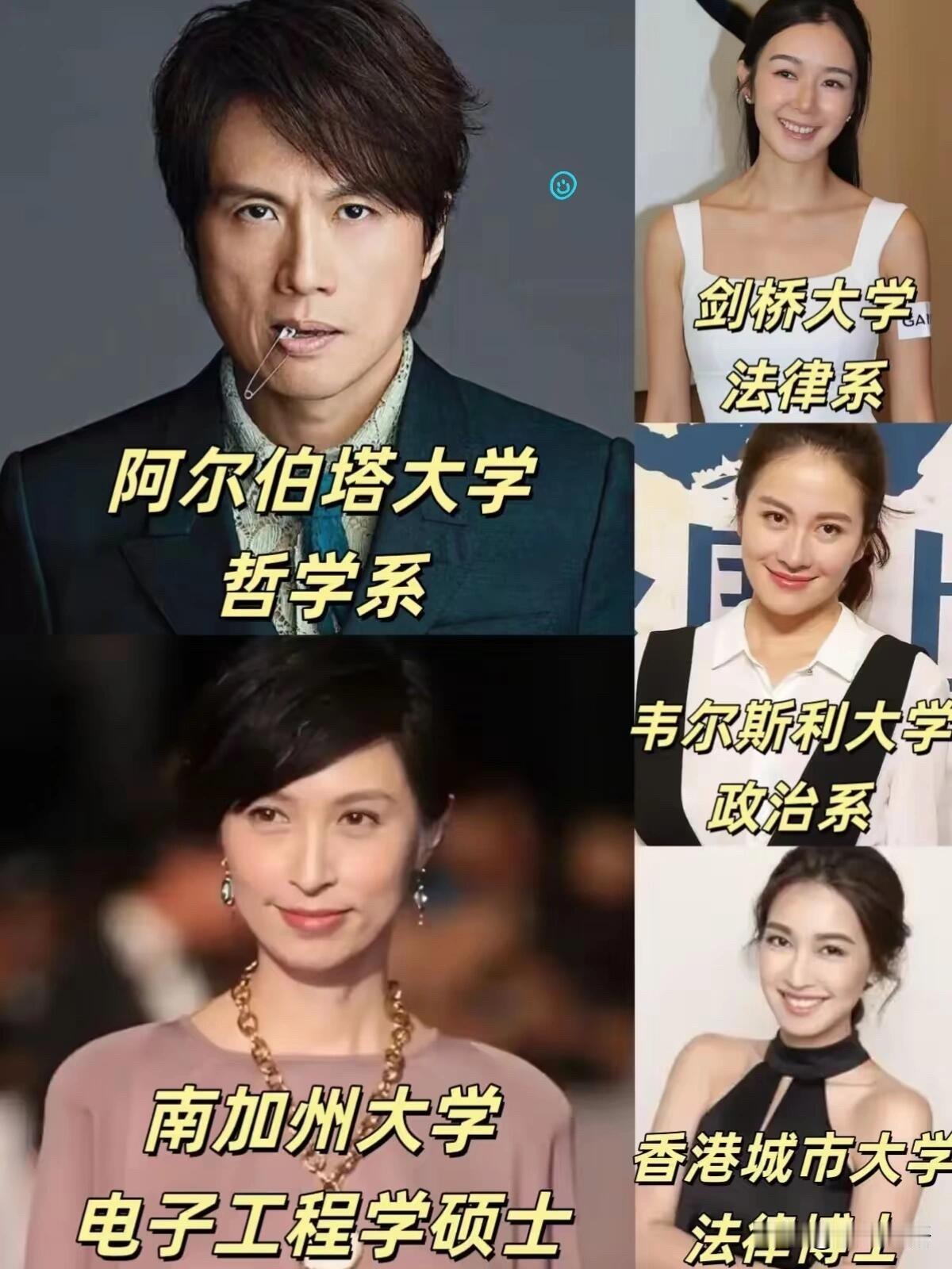 惊到！TVB全员学霸，这才是真·卧虎藏龙🔥深挖TVB明星学历，我直接被狠狠