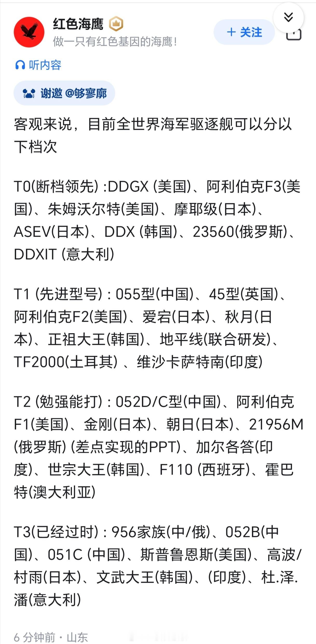 已严肃学习。[点赞]​​​