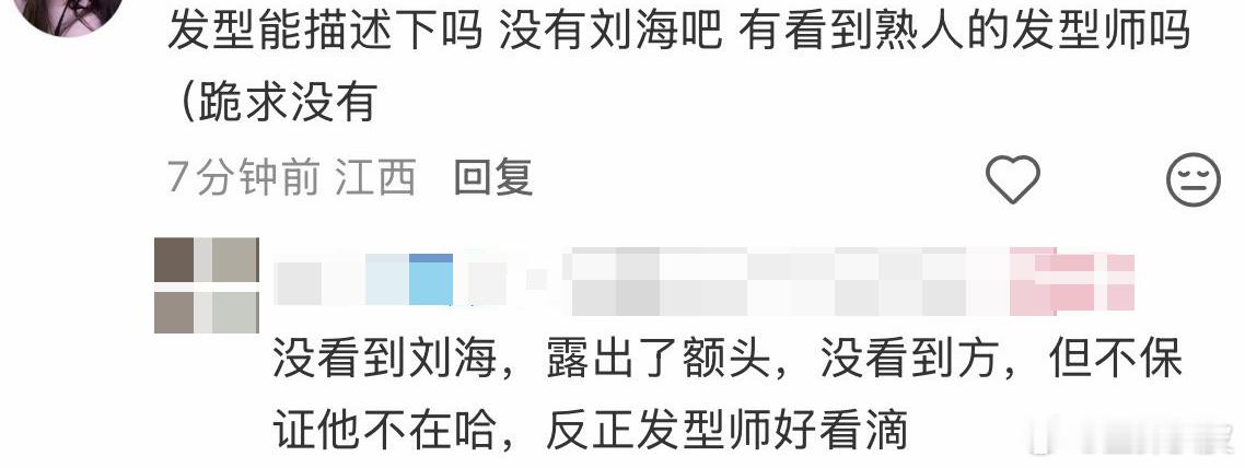 迪丽热巴九重天repo迪丽热巴九重天旗袍造型迪丽热巴九重天repo，期待旗袍造型